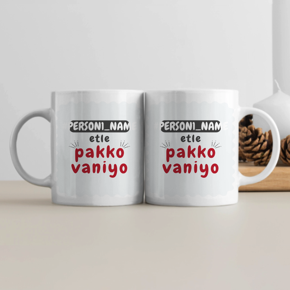 Personalized Typographic White Coffee Mug Accessories with Custom Name
