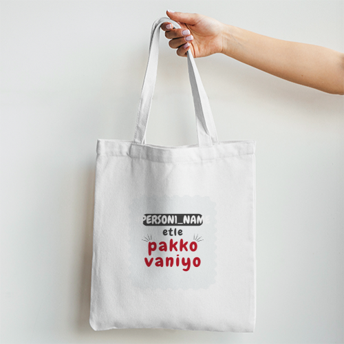 Personalized Typographic Tote Bag Non Zipper Printing,embroidery with Custom Name