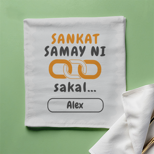 Personalized Typography Accessory with Custom Name - Cloth Napkin Accessories Accessory
