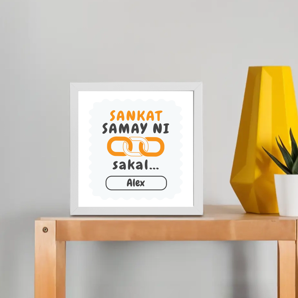 Personalized Typography Framed Poster Dtg with Custom Name