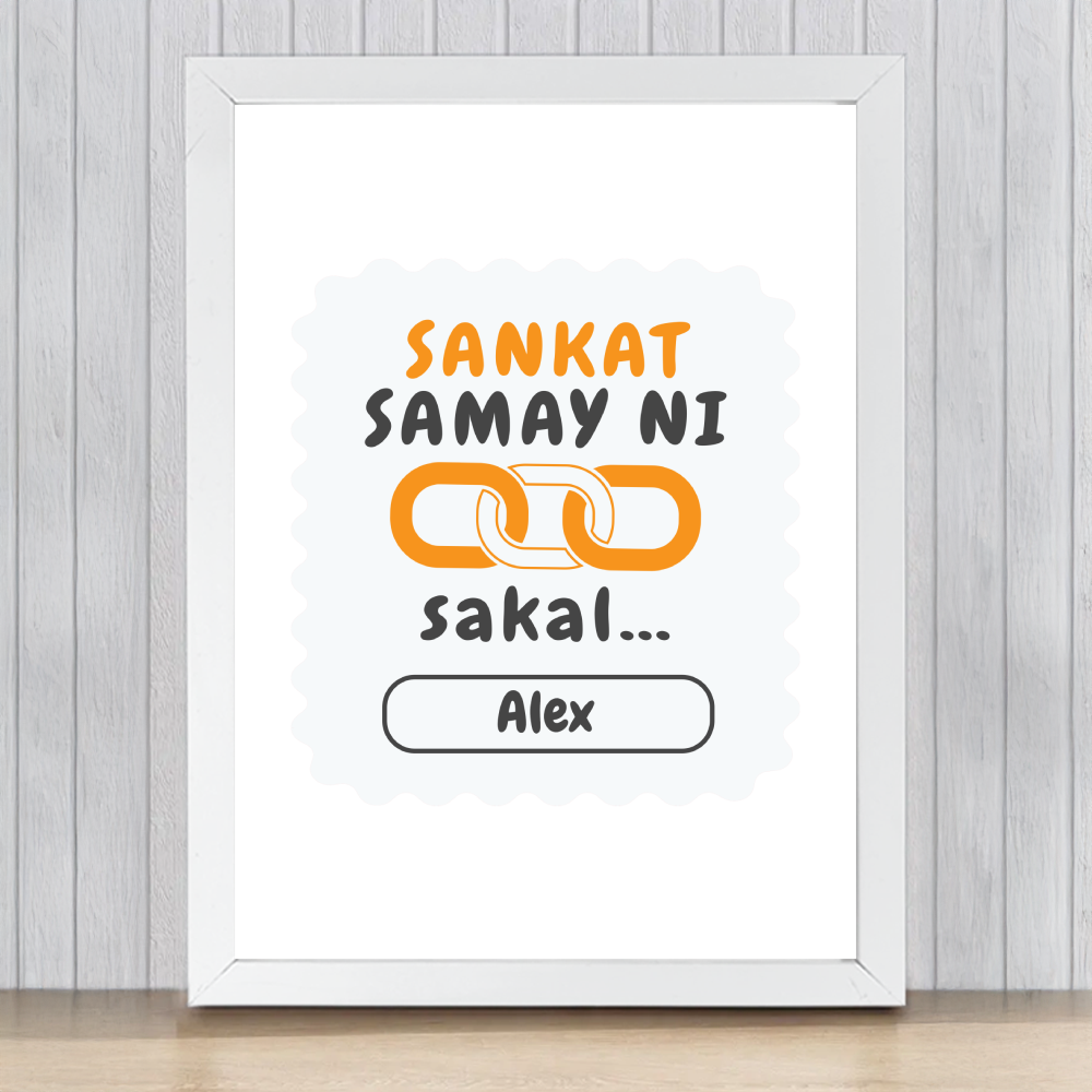 Personalized Typography Framed Poster Dtg with Custom Name