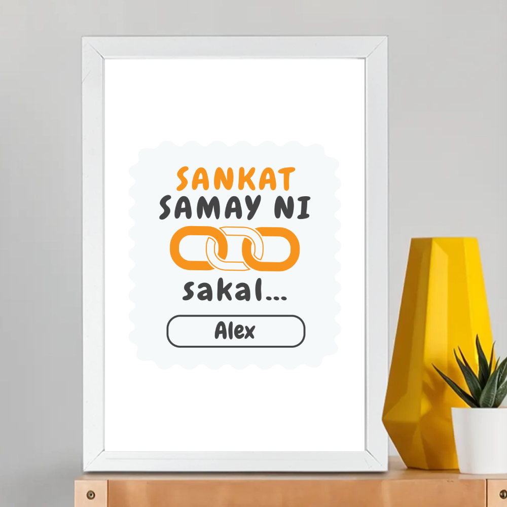 Personalized Typography Framed Poster Dtg with Custom Name