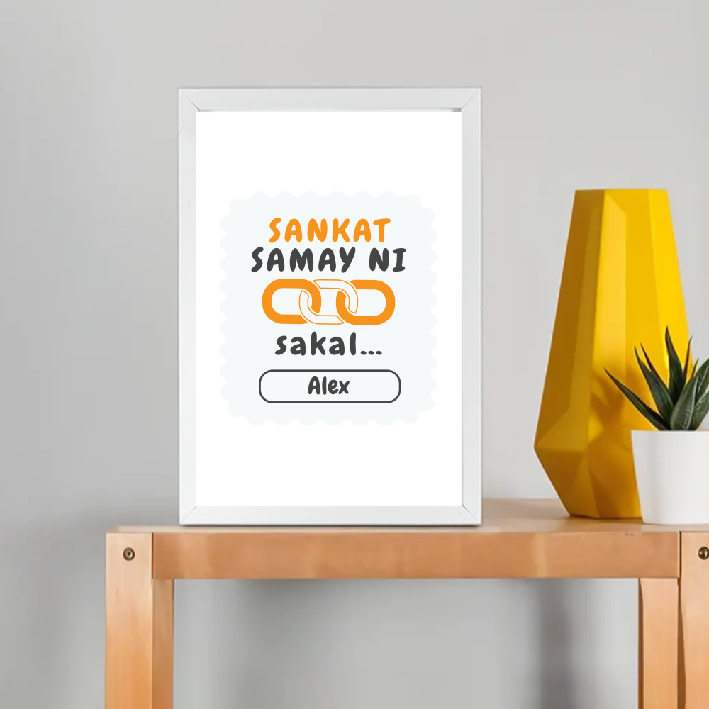 Personalized Typography Framed Poster Dtg with Custom Name