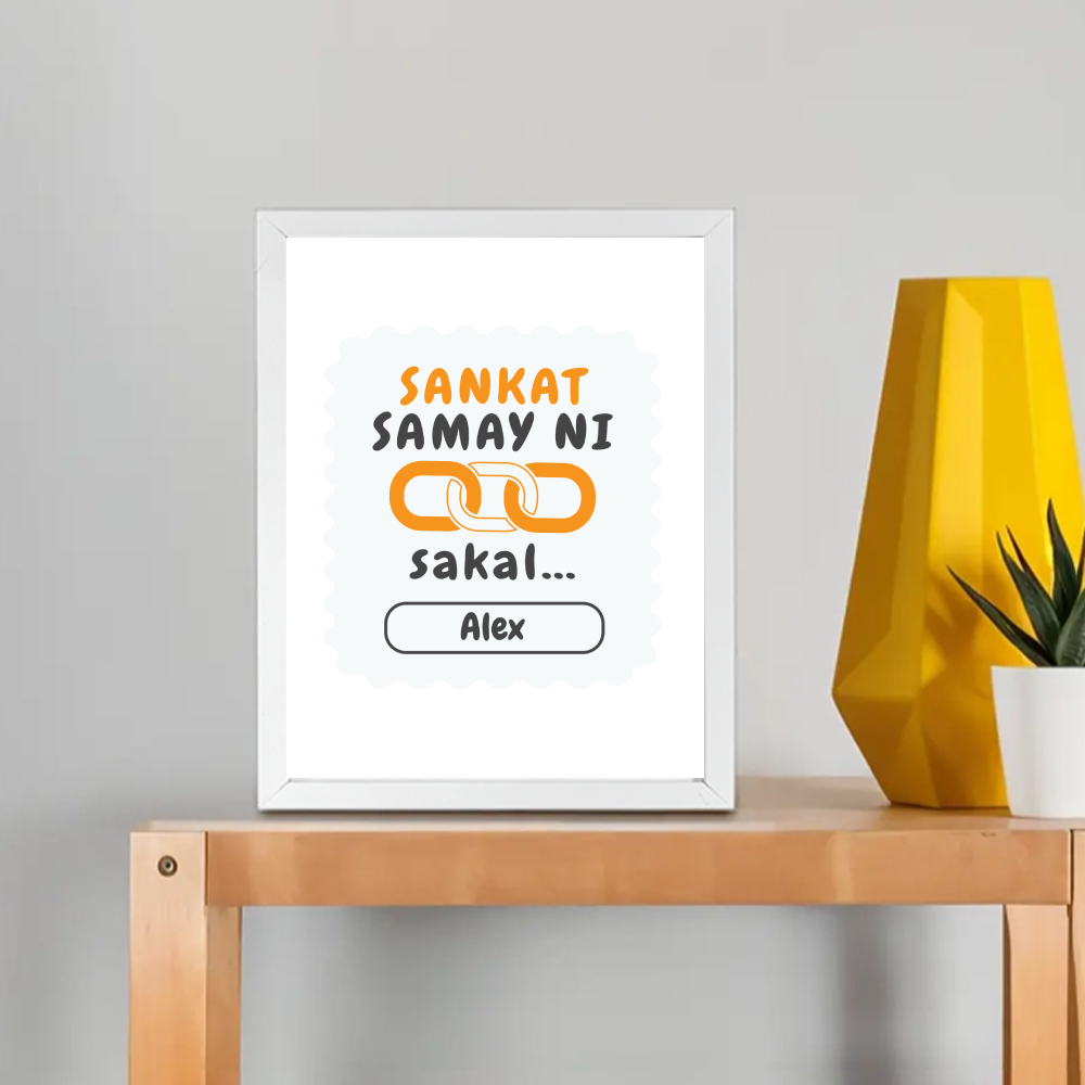 Personalized Typography Framed Poster Dtg with Custom Name