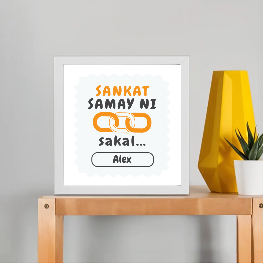 Personalized Typography Framed Poster Dtg with Custom Name