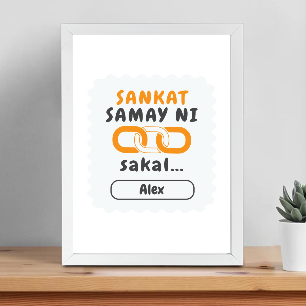 Personalized Typography Framed Poster Dtg with Custom Name
