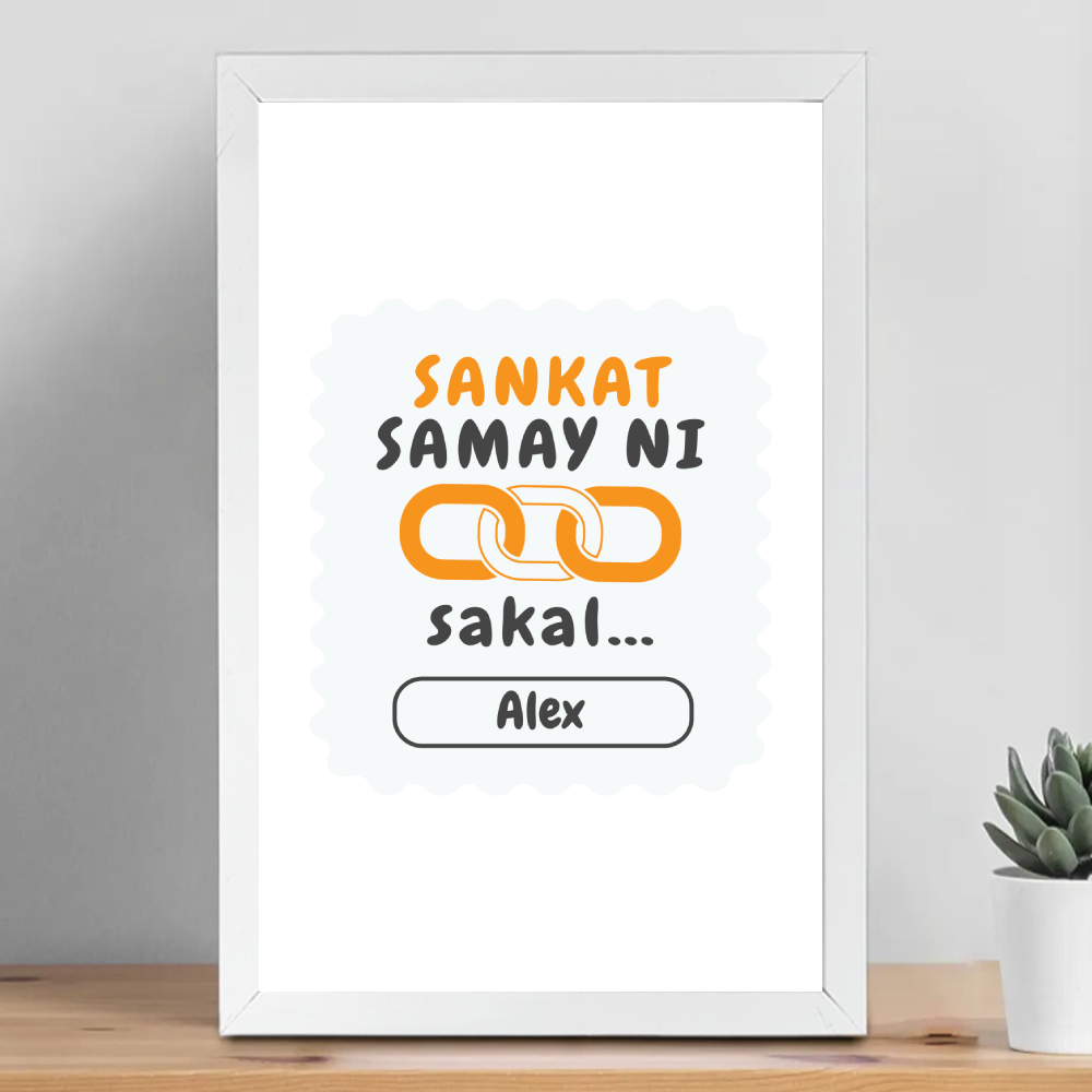 Personalized Typography Framed Poster Dtg with Custom Name