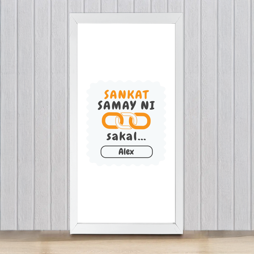 Personalized Typography Framed Poster Dtg with Custom Name