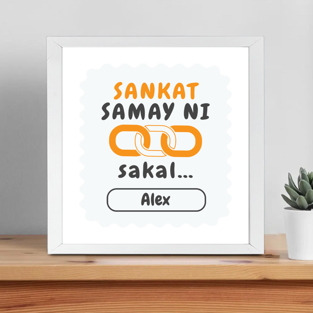 Personalized Typography Framed Poster Dtg with Custom Name