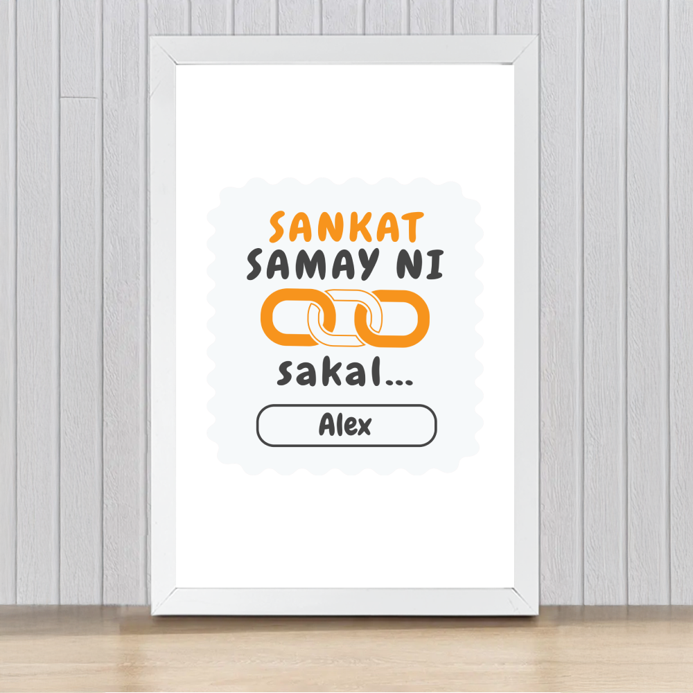 Personalized Typography Framed Poster Dtg with Custom Name