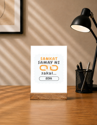 Personalized Acrylic Frame With Stand Printing - Graphic with Custom Name