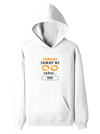 Personalized Pullover Hoodie Dtg - Graphic with Custom Name
