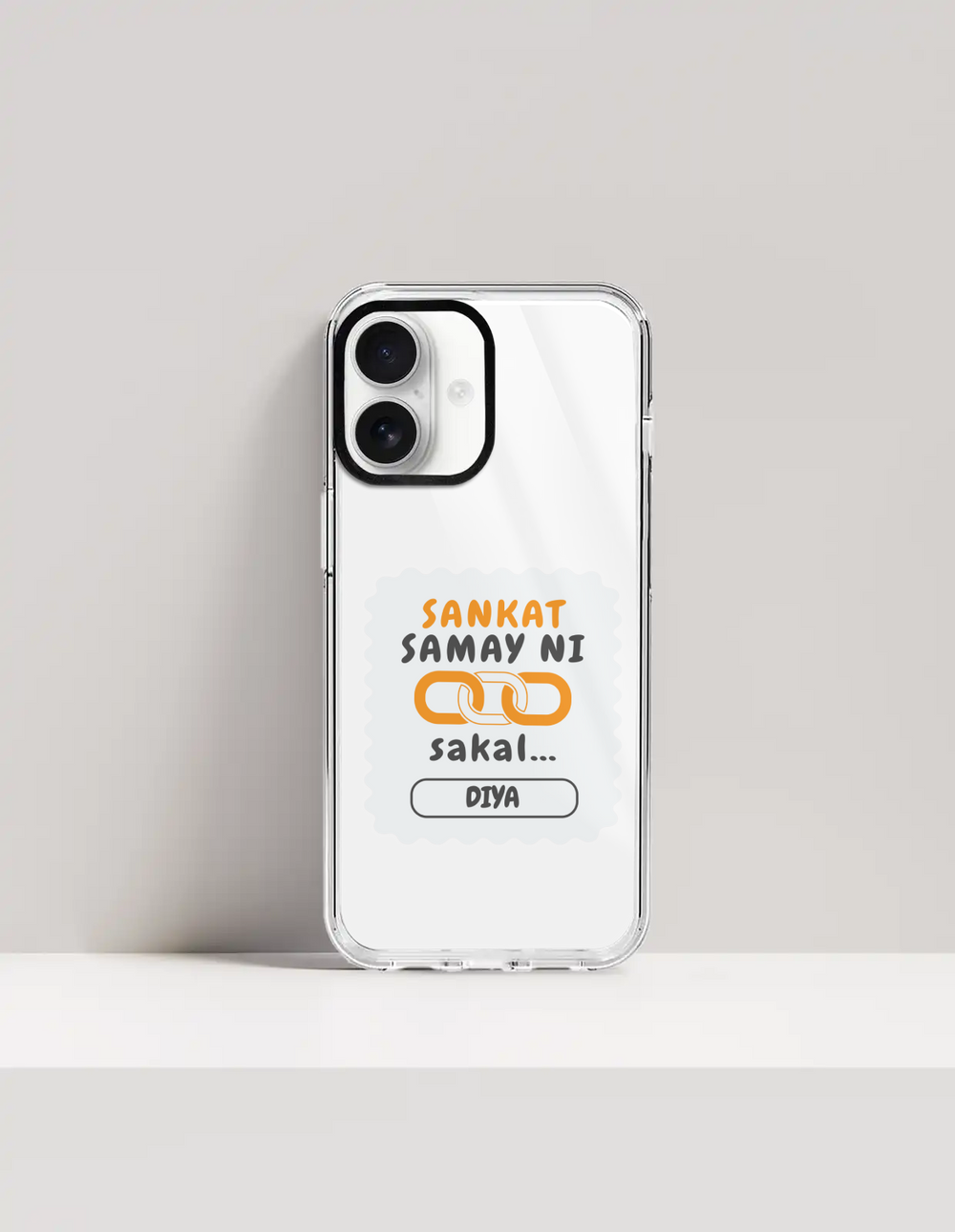 Personalized Phone Case - Graphic with Custom Name
