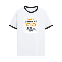 Personalized T-Shirt - Graphic with Custom Name - Ringer T Shirt Embroidery T-Shirt