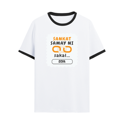 Personalized T-Shirt - Graphic with Custom Name - Ringer T Shirt Embroidery T-Shirt - Black White image 1