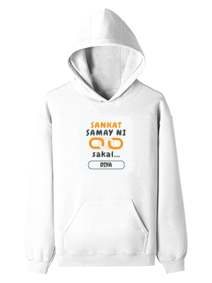 Personalized Pullover Hoodie Dtf - Graphic with Custom Name
