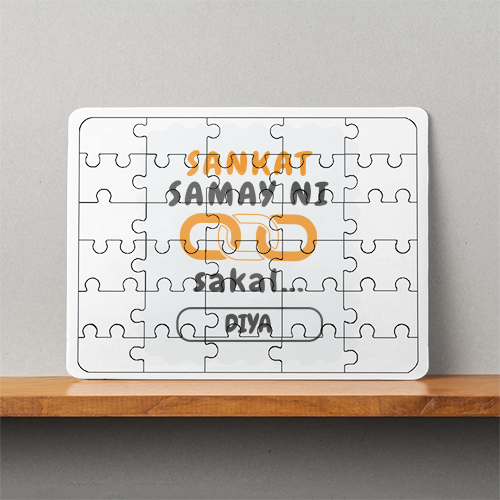 Personalized MDF Wooden Puzzles Accessories - Graphic with Custom Name