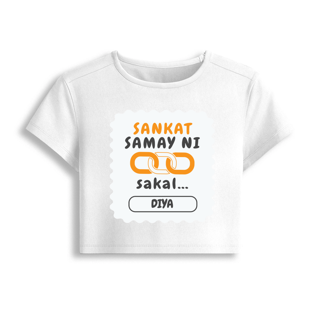 Personalized T-Shirt - Graphic with Custom Name - Female Baby Tee Dtg T-Shirt