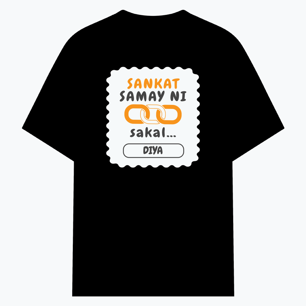 Personalized T-Shirt - Graphic with Custom Name - Cotton Stretch T Shirt Dtg T-Shirt