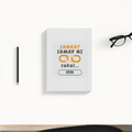 Personalized Accessory - Graphic with Custom Name - Daily Planner Accessories Accessory