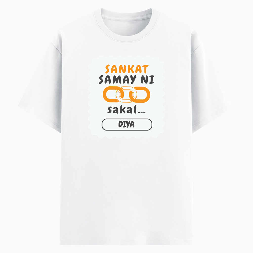 Personalized T-Shirt - Graphic with Custom Name - Cotton Stretch T Shirt Dtf T-Shirt