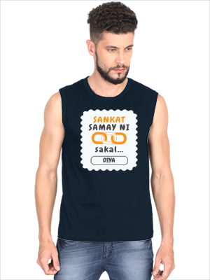 Personalized T-Shirt - Graphic with Custom Name - Male Sleeveless T Shirt Dtg T-Shirt