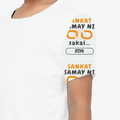 Personalized T-Shirt - Graphic with Custom Name - Kids T Shirt All Over Printed Products T-Shirt