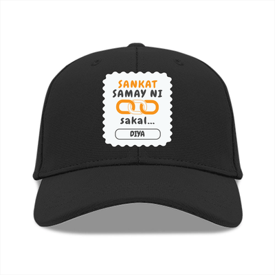 Personalized Baseball Ottoman Cap Embroidery - Graphic with Custom Name