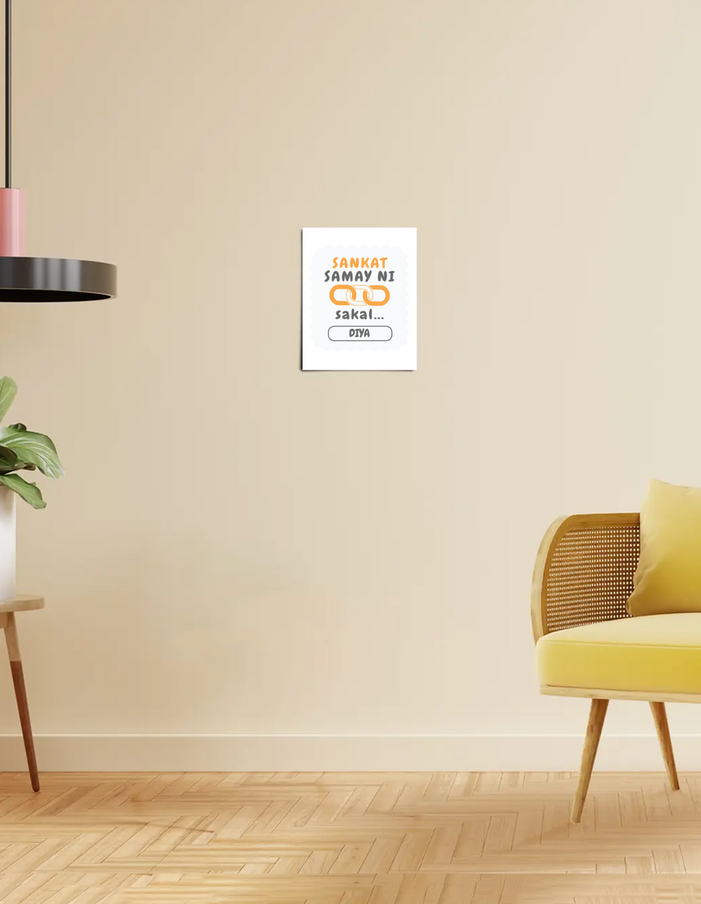 Personalized Poster - Graphic with Custom Name