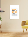 Personalized Poster - Graphic with Custom Name