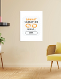 Personalized Poster - Graphic with Custom Name