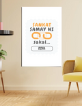 Personalized Poster - Graphic with Custom Name