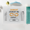 Personalized Accessory - Graphic with Custom Name - Placemat Accessories Accessory