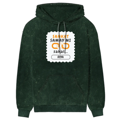 Personalized Acid Wash Hoodie Dtg - Graphic with Custom Name