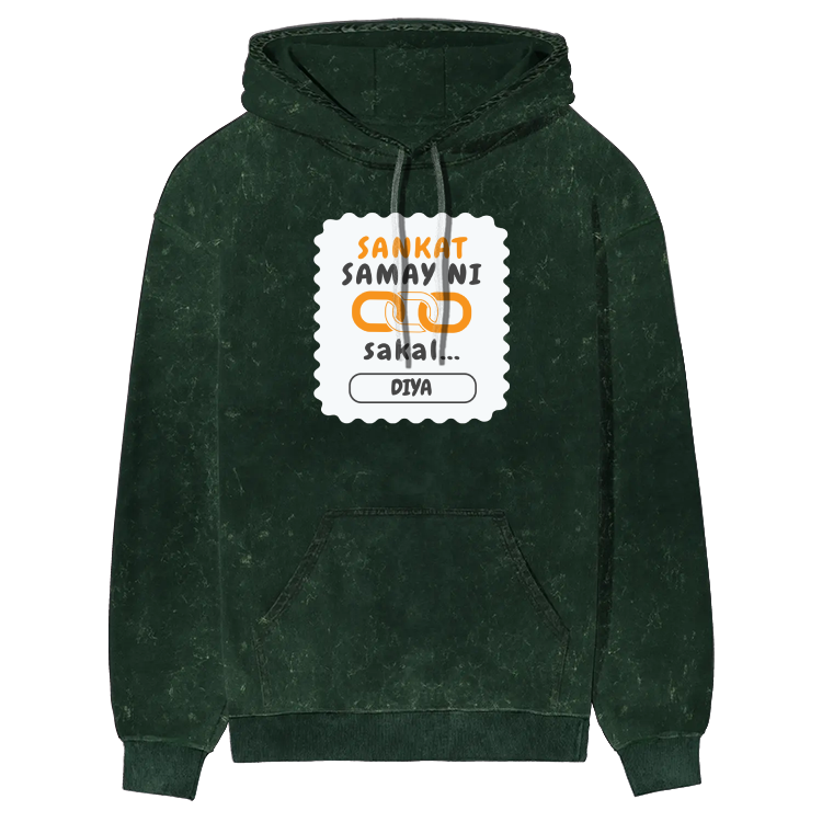 Personalized Acid Wash Hoodie Dtf - Graphic with Custom Name