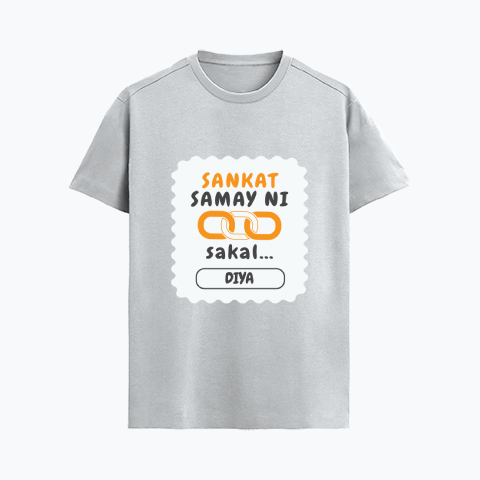 Personalized T-Shirt - Graphic with Custom Name - Supima T Shirt Embroidery T-Shirt