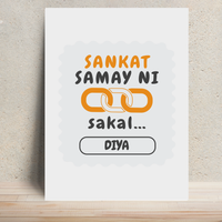 Personalized Metal Posters Accessories - Graphic with Custom Name