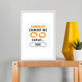 Personalized Framed Poster Dtg - Graphic with Custom Name