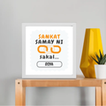 Personalized Framed Poster Dtg - Graphic with Custom Name