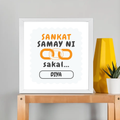 Personalized Framed Poster Dtg - Graphic with Custom Name