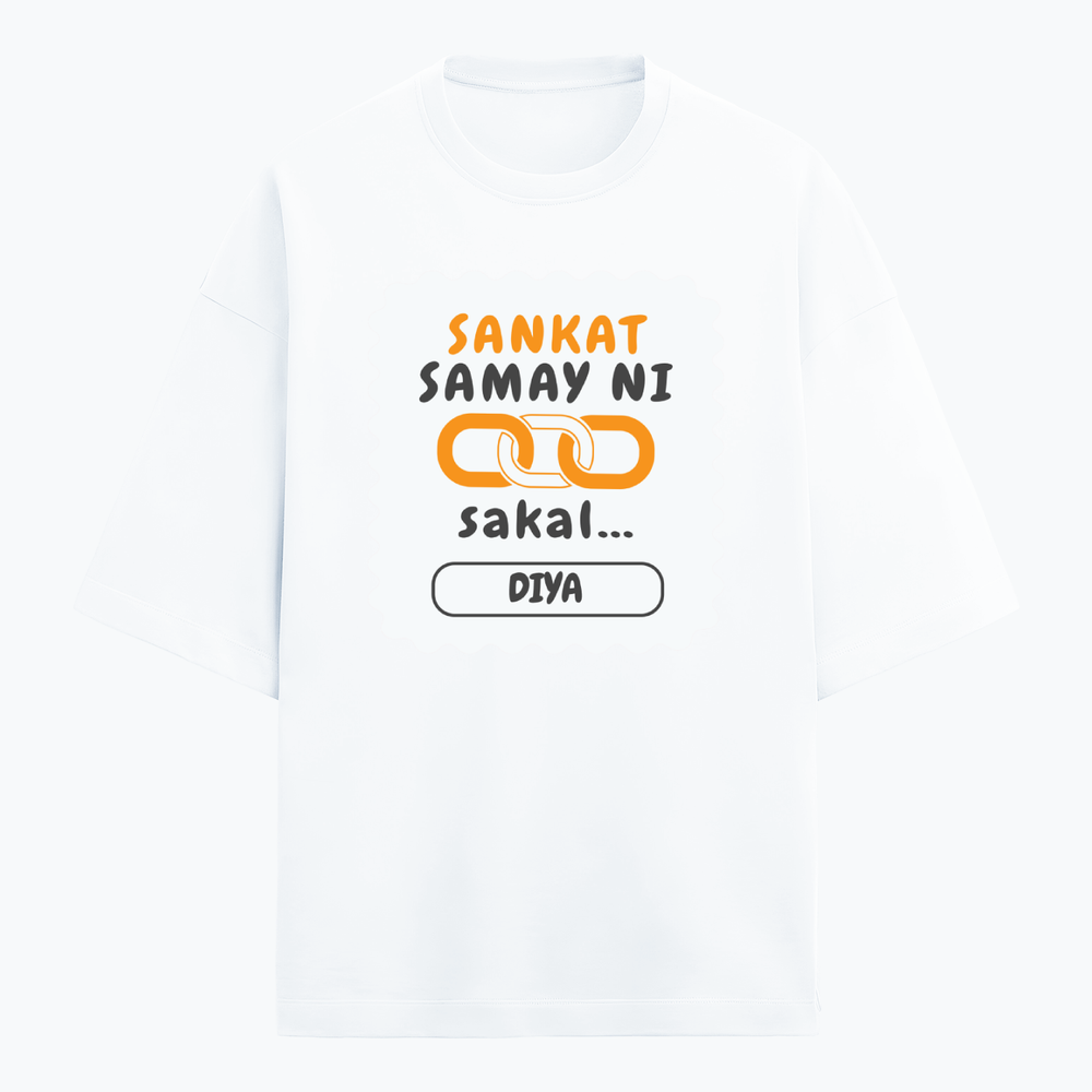 Personalized T-Shirt - Graphic with Custom Name - Terry Oversized Tee Dtg T-Shirt