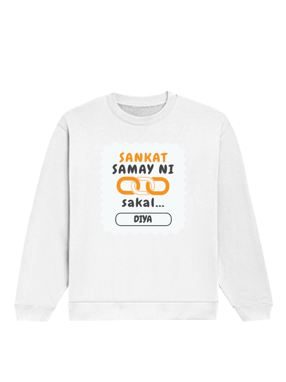 Personalized T-Shirt - Graphic with Custom Name - Oversized Sweatshirt Dtg T-Shirt