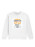 Personalized T-Shirt - Graphic with Custom Name - Oversized Sweatshirt Dtg T-Shirt