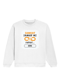 Personalized T-Shirt - Graphic with Custom Name - Oversized Sweatshirt Dtg T-Shirt