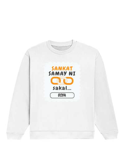 Personalized T-Shirt - Graphic with Custom Name - Oversized Sweatshirt Dtg T-Shirt