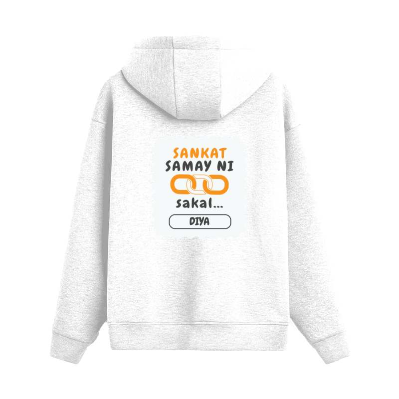 Personalized Zip Hoodie Embroidery - Graphic with Custom Name