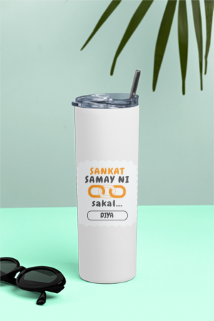Personalized Accessory - Graphic with Custom Name - Tumbler Bottle Accessories Accessory