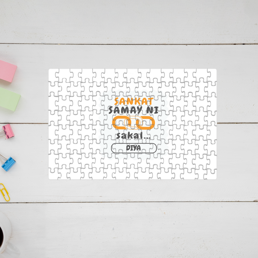 Personalized Jigsaw Puzzle Accessories - Graphic with Custom Name