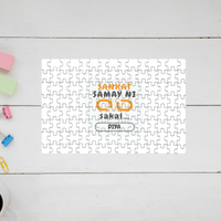 Personalized Jigsaw Puzzle Accessories - Graphic with Custom Name