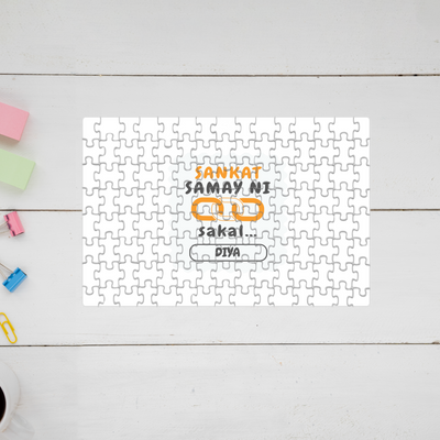 Personalized Jigsaw Puzzle Accessories - Graphic with Custom Name